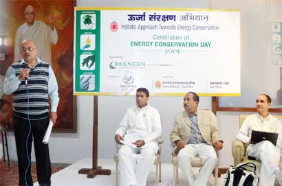  22 दिसम्बर (आबू रोड) राष्ट्रीय उर्जा संरक्षण अभियान