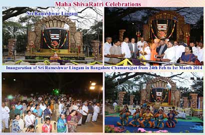  17 मार्च (बैंगलौर) शिवजयंती महोत्सव.