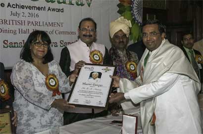  23अगस्त (लंदन) बीके निवैरभाई भारत गौरव पुरस्कार से सम्मानित.